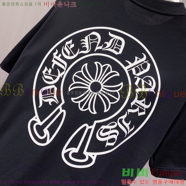 ���� ũ������ ���� Ƽ���� CH87539-2