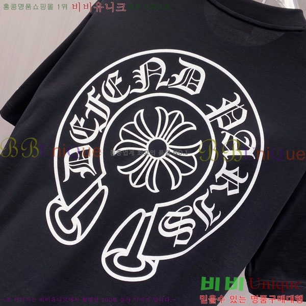 ���� ũ������ ���� Ƽ���� CH87538-2