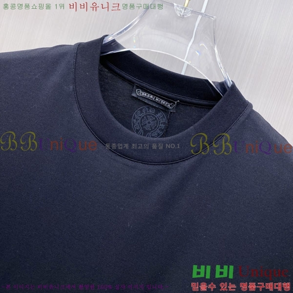 ���� ũ������ ���� Ƽ���� CH87538-2