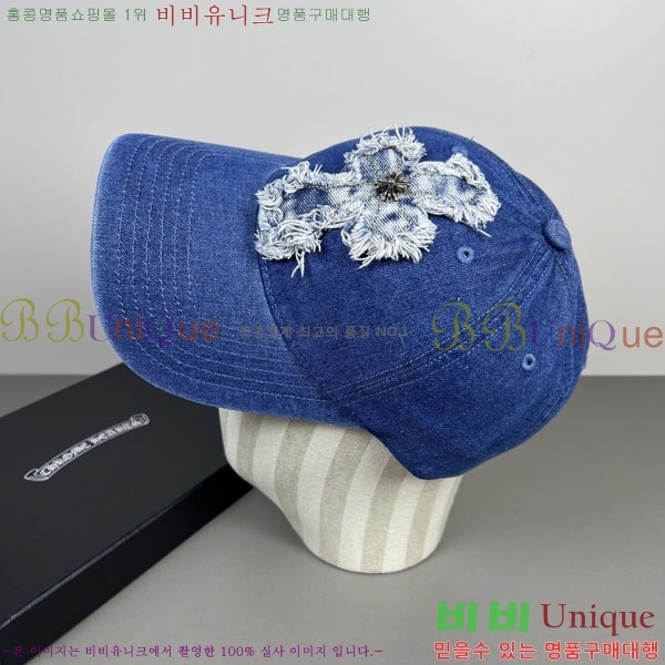 ũ������ ���� CH922343-1