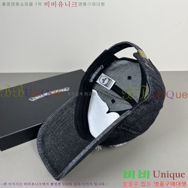 ũ������ ���� CH922343-2