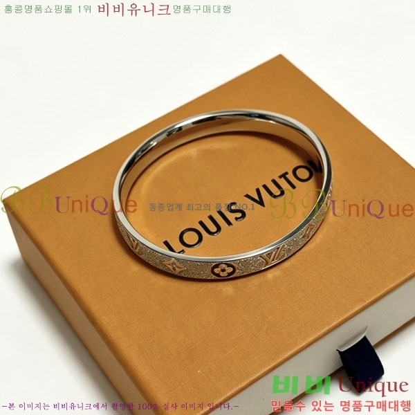 ���̺��� ���� LV234520-16