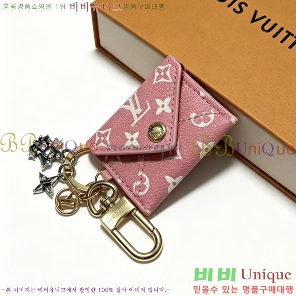 ���̺��� ŰȦ�� LV455670-1