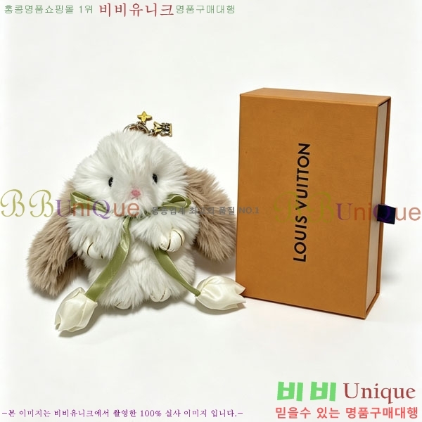 ���̺��� ŰȦ�� LV455670-8