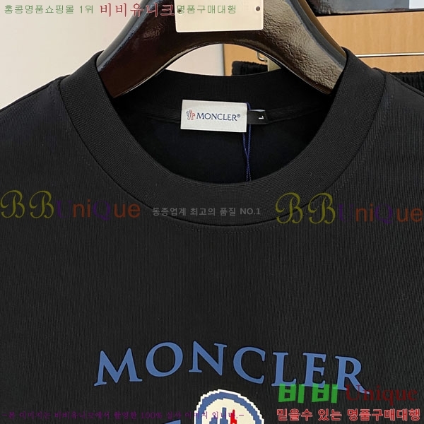 ���� ��**�� ��Ʈ MO98676-2