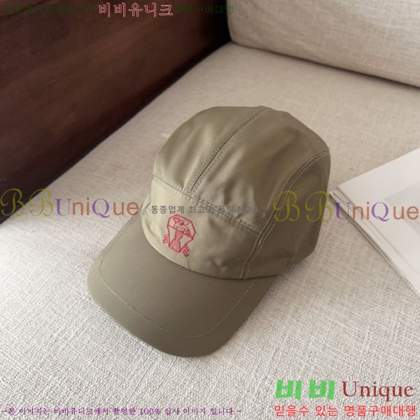 ���ڷ� ��ġ�ڸ� ���� BC86923-8