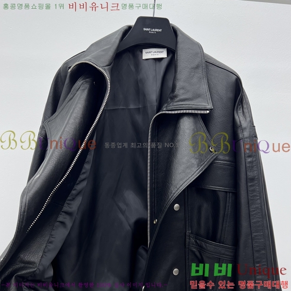���� ���ζ� �簡�� ���� YS433E63-1
