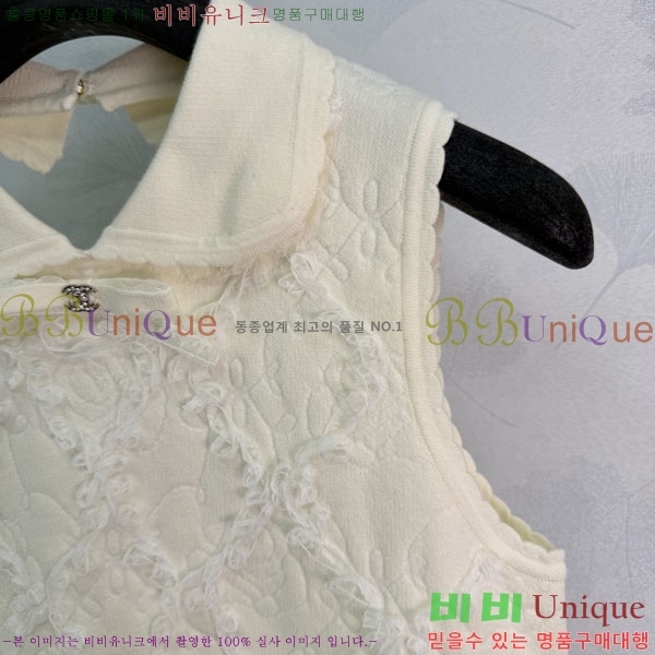 ���� ��* �μҸ�/���� CH2212088-3