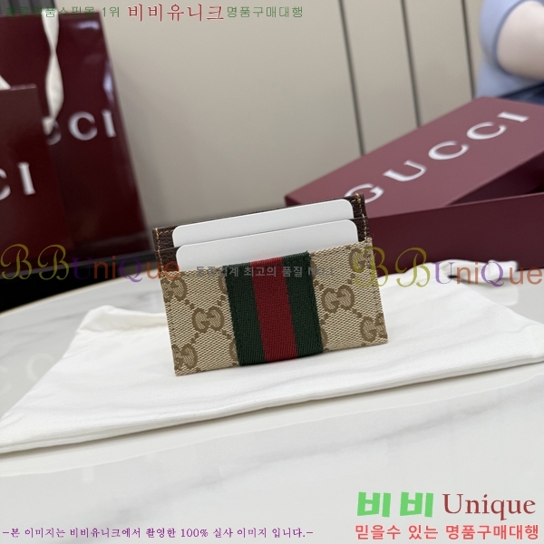 #��* �� ������ GG ī�� ���̽� 867384-141