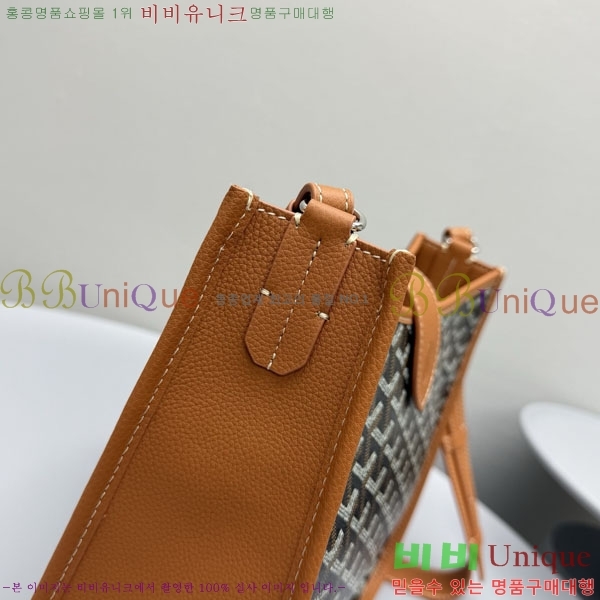 #����* ����� ũ�ν��ٵ� MUSETTE ����Ʈ PM 555888-1001