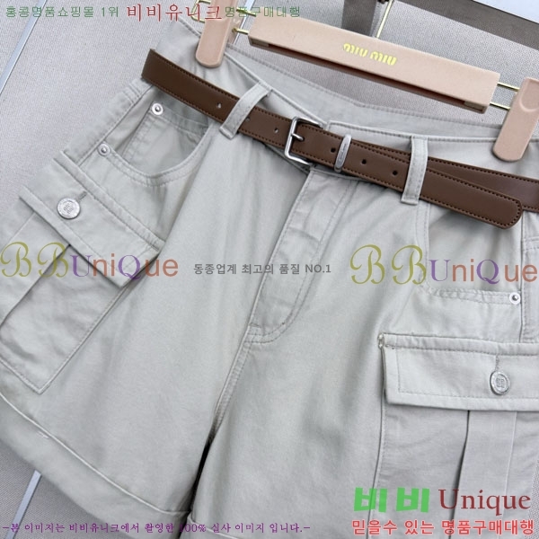 ���� �̿�̿� ���� MU23546-8