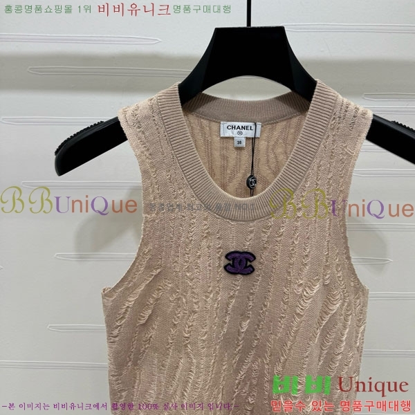 ���� ��* �μҸ�/���� CH3252077-1