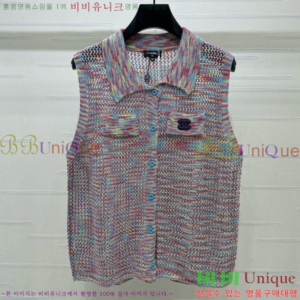 ���� ��* �μҸ�/���� CH3252077-2