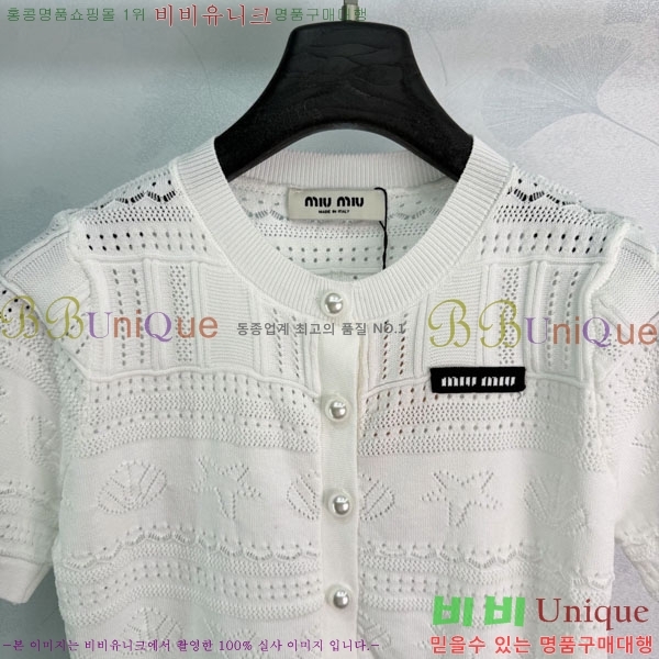 ���� �̿�̿� ���� Ƽ���� MI7U944-2