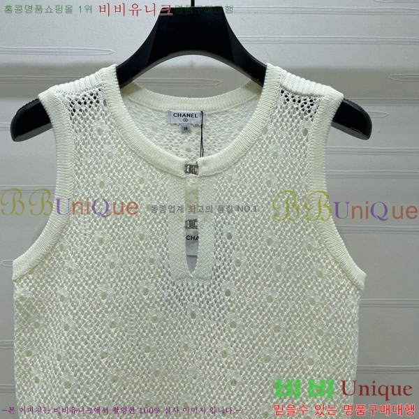 ���� ��* �μҸ�/���� CH3252077-3