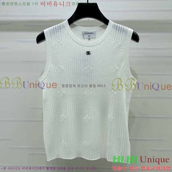 ���� ��* �μҸ�/���� CH3252077-4