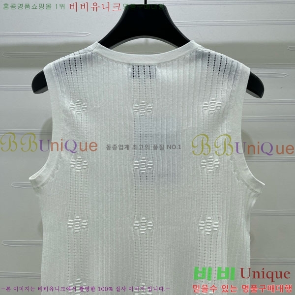 ���� ��* �μҸ�/���� CH3252077-4