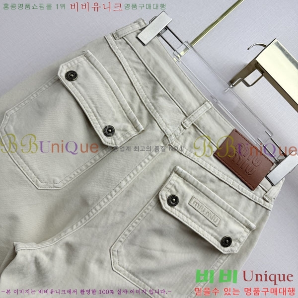 ���� �̿�̿� ���� ���� MU23546-9