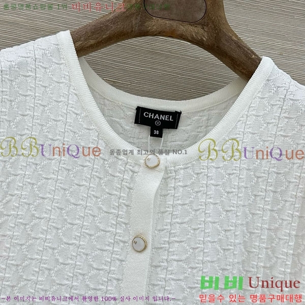 ���� ��* �μҸ�/���� CH3252077-9