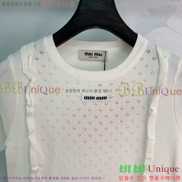 ���� �̿�̿� ���� Ƽ���� MIU745745-2