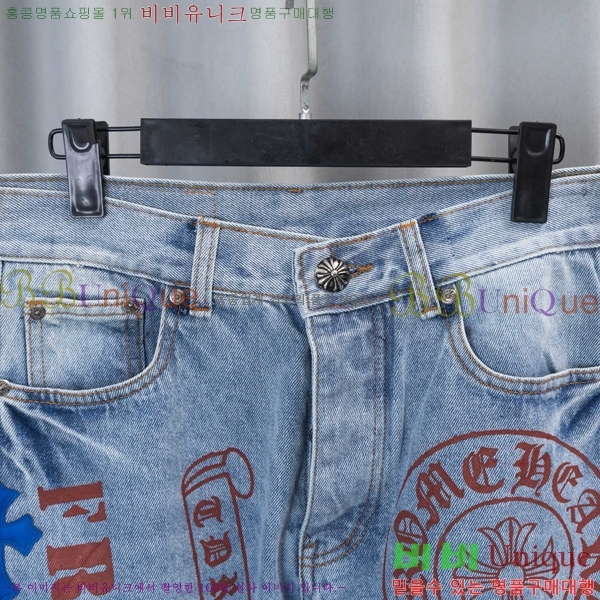 ���� ũ������ û���� CH387456