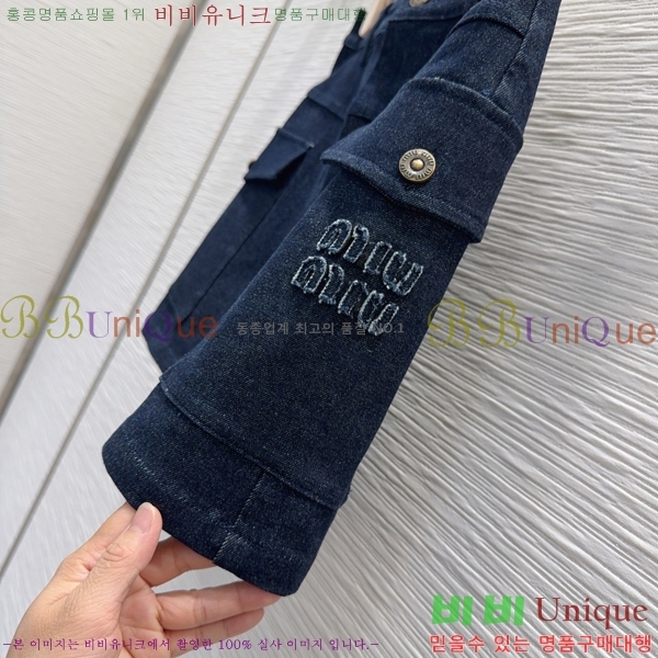 ���� �̿�̿� ��ĿƮ MIU334503-9
