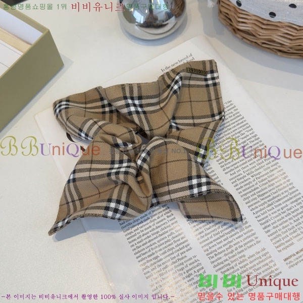 ���� ������ ����� BU2340523-1