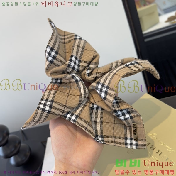 ���� ������ ����� BU2340523-1