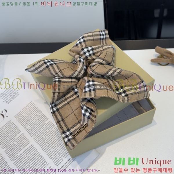 ���� ������ ����� BU2340523-1