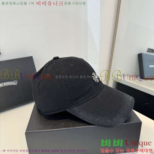 ũ������ ���� CH8794546-1