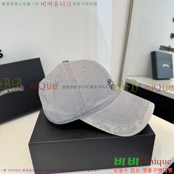 ũ������ ���� CH8794546-4
