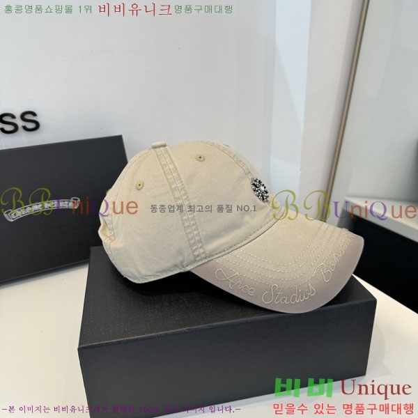ũ������ ���� CH8794546-5