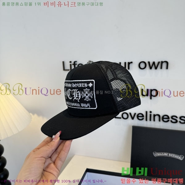 ũ������ ���� CH8794545-4