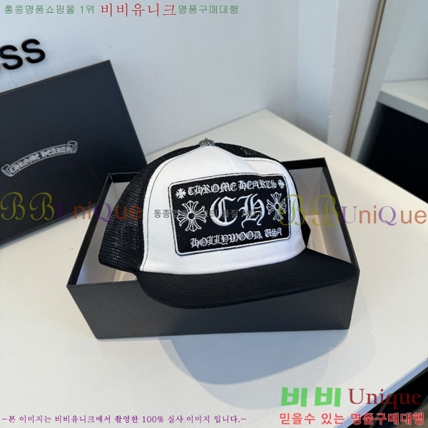 ũ������ ���� CH8794545-3