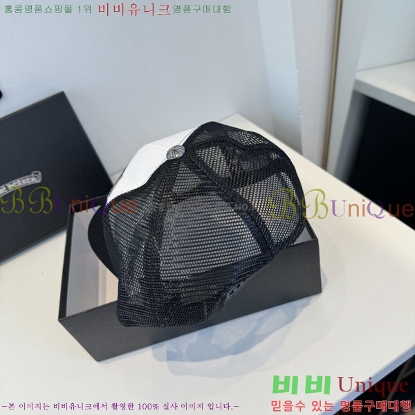 ũ������ ���� CH8794545-1