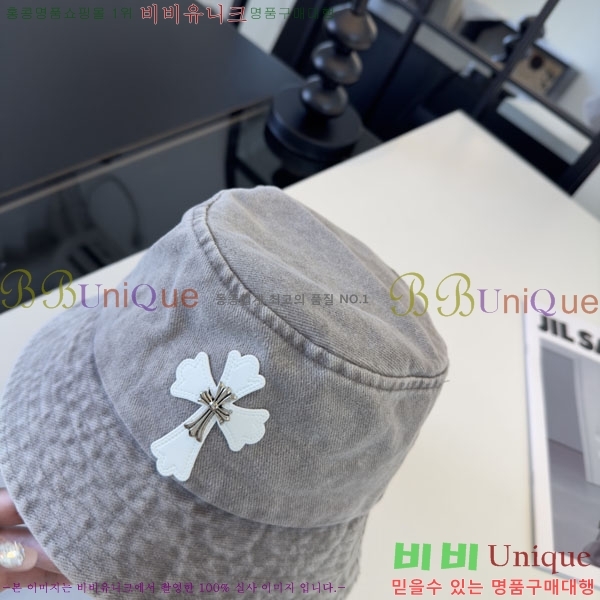 ũ������ ���� CH8794543-3