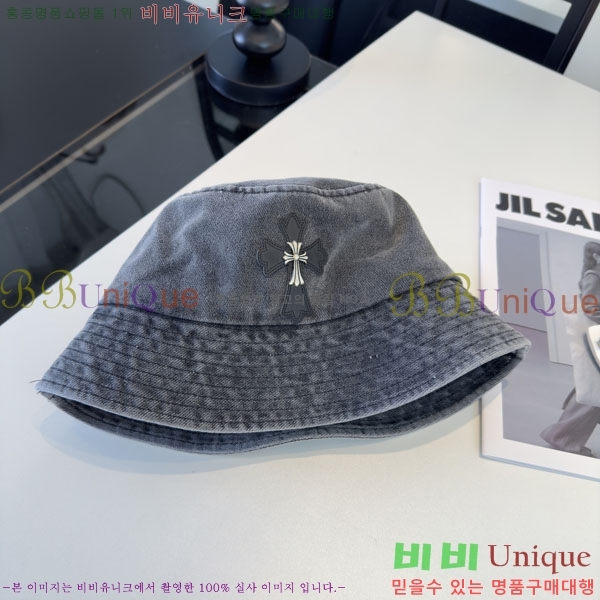ũ������ ���� CH8794543-4