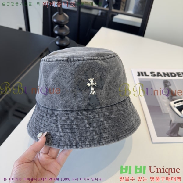 ũ������ ���� CH8794543-4