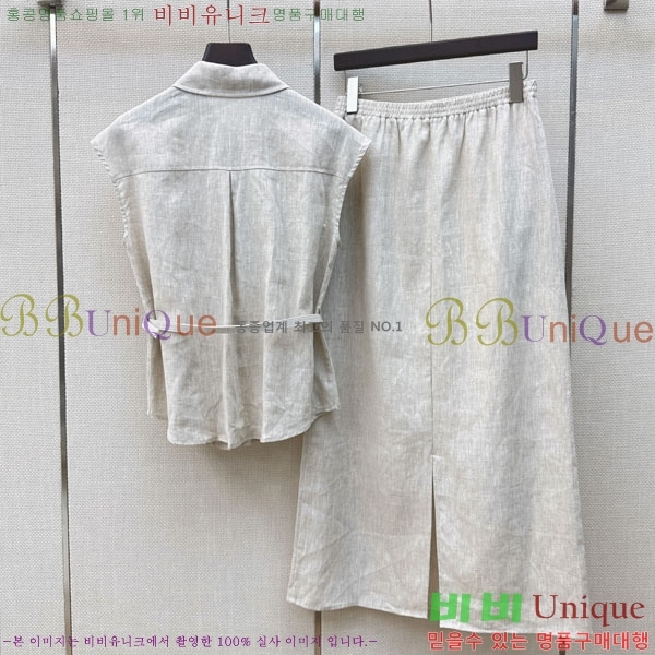 ���� ���ڷ� ��ġ�ڸ� ��Ʈ BC533402-5