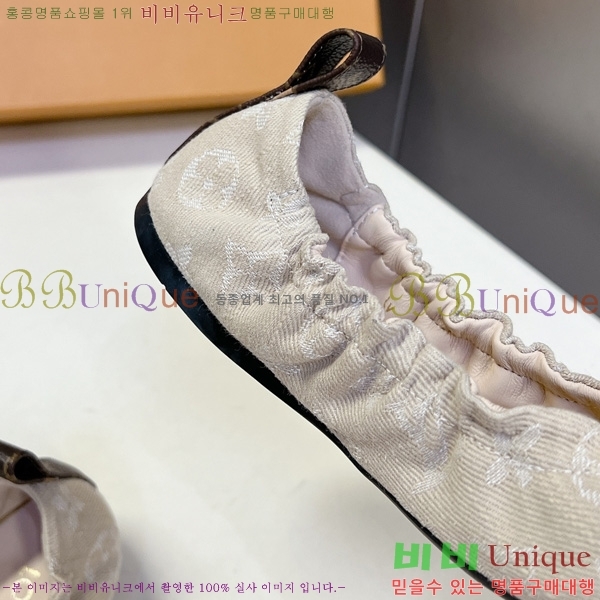 ���� ����*�� �÷� L267770-3