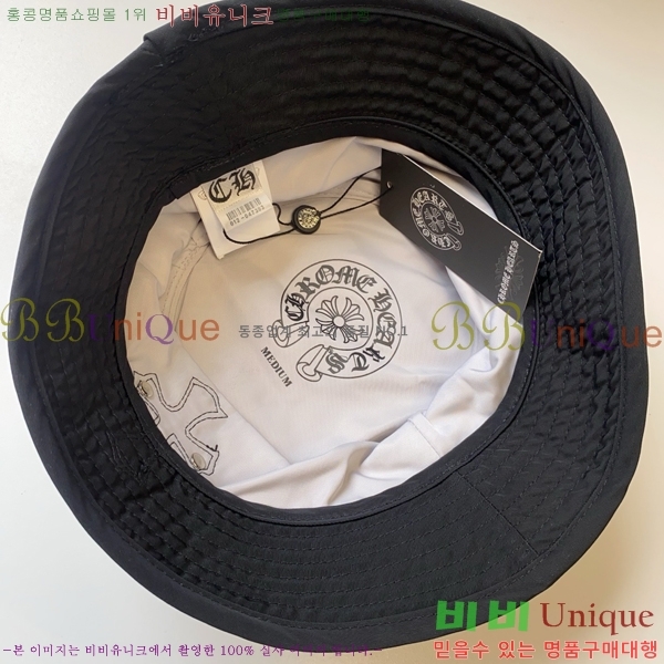 ũ������ ��Ŷ �� CH879459-3