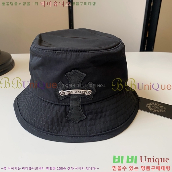 ũ������ ��Ŷ �� CH879459-3