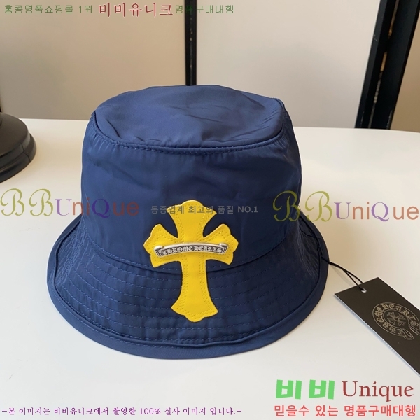 ũ������ ��Ŷ �� CH879459-2