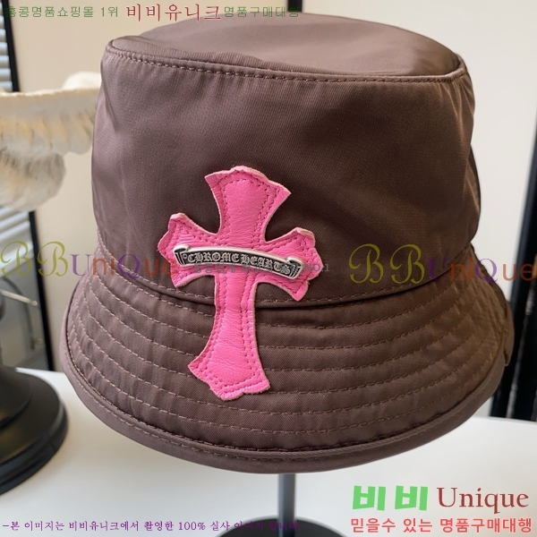 ũ������ ��Ŷ �� CH879459-1