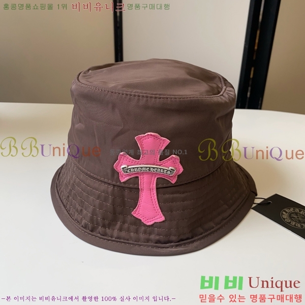 ũ������ ��Ŷ �� CH879459-1