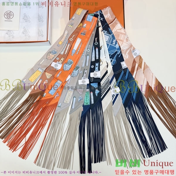 ���� �����޽� ����� HER03437-1