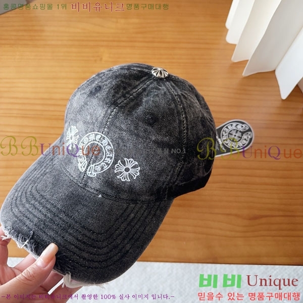 ũ������ ���� CH8794548-3