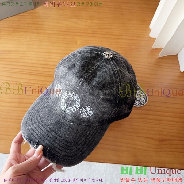 ũ������ ���� CH8794548-3