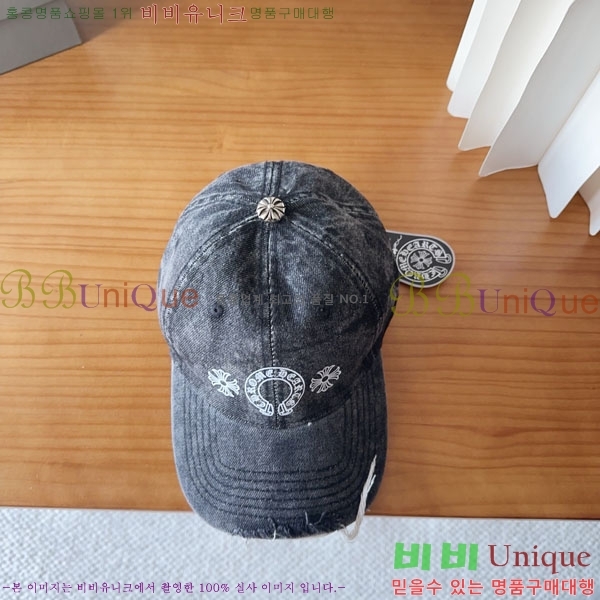 ũ������ ���� CH8794548-3