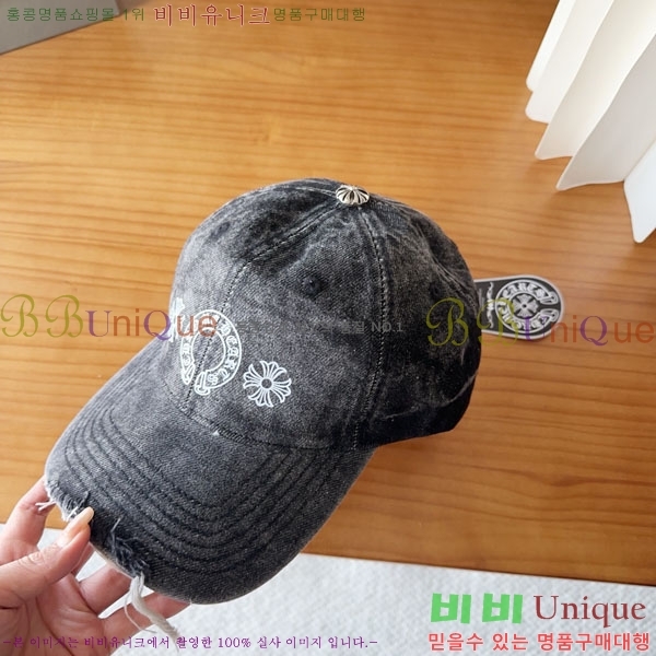 ũ������ ���� CH8794548-3
